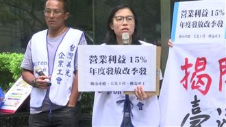 新／美光68個月薪酬是話術？　公司回應