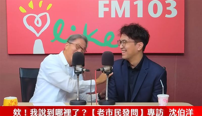 王偉忠突捶沈伯洋。（圖／翻攝自YouTube-中廣流行網 i like radio頻道）