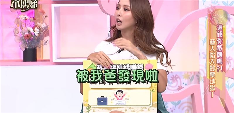 薔薔分享當櫥窗小姐的感受。(圖/翻攝自YouTube)