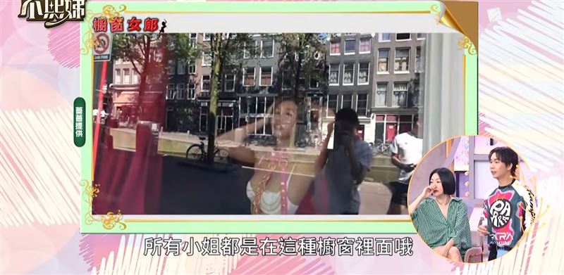 薔薔分享當櫥窗小姐的感受。(圖/翻攝自YouTube)