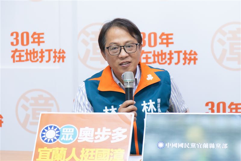 團結挺國漳!還我乾淨選風林國漳競總怒轟國民黨:停止抹黑潑髒水、別把老實宜蘭人當軟柿子!