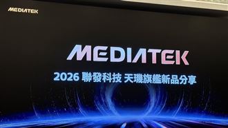 聯發科2奈米晶片發布！「這時」或上市