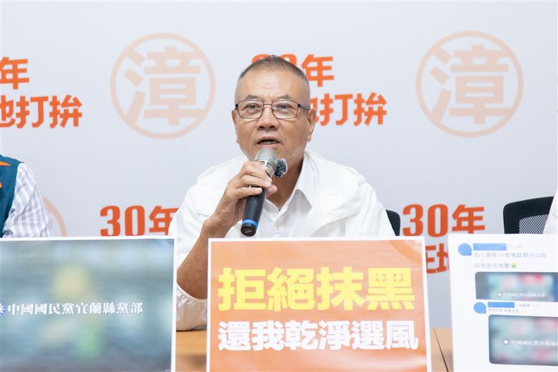 團結挺國漳!還我乾淨選風林國漳競總怒轟國民黨:停止抹黑潑髒水、別把老實宜蘭人當軟柿子!