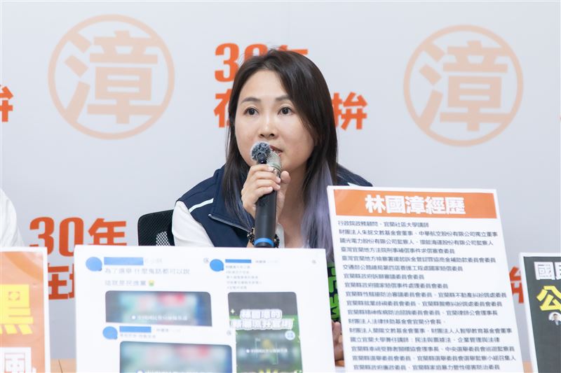 團結挺國漳!還我乾淨選風林國漳競總怒轟國民黨:停止抹黑潑髒水、別把老實宜蘭人當軟柿子!
