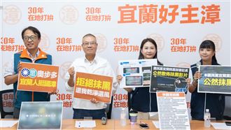團結挺國漳！林國漳競總：宜蘭人非軟柿