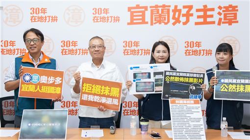 團結挺國漳！林國漳競總：宜蘭人非軟柿