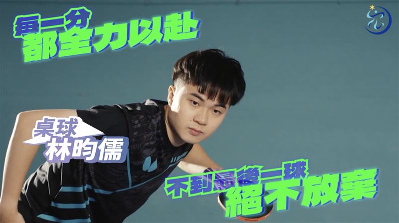 2026名古屋亞洲運動會即將登場,宏道基金會今年贊助的選手中,一共有30位將代表台灣出賽。(圖/宏道基金會提供)