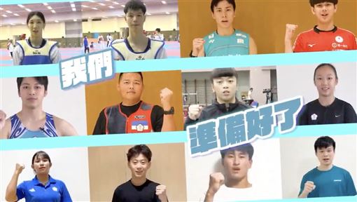 宏道基金會選手集結　30人出戰亞運
