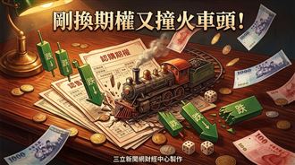 AI股神才爆倉！改押期權又遇巨頭利空