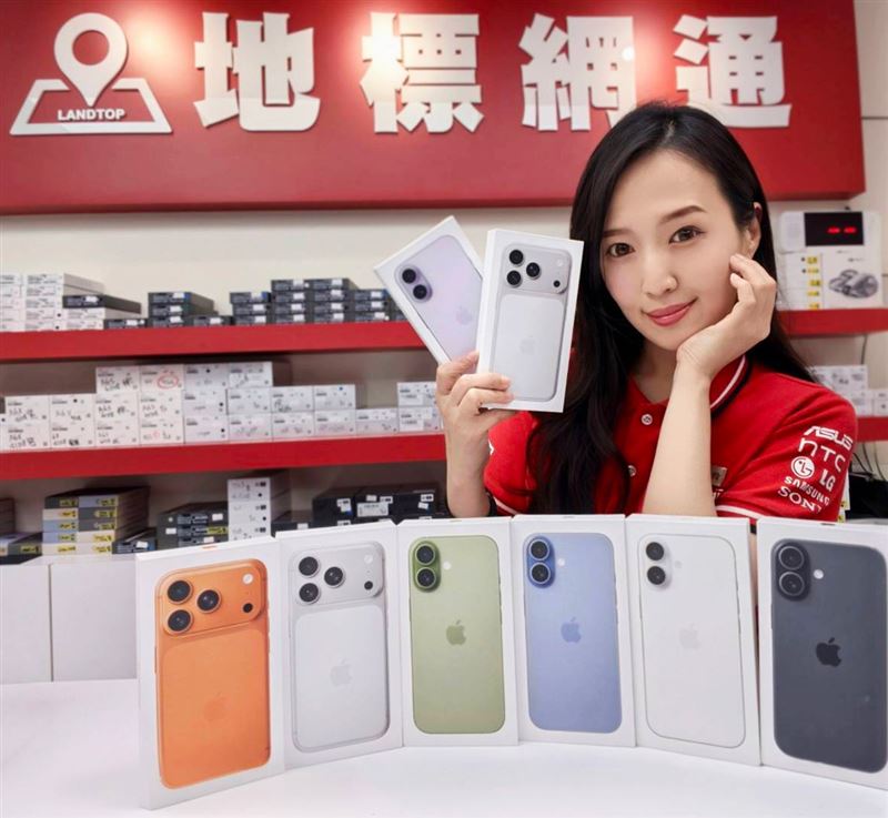 地標網通開學季iPhone全系列空機現折，最高比蘋果官網省4,910元。（圖／地標網通提供）