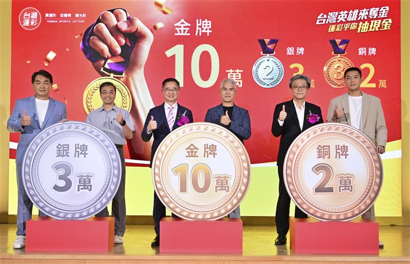 名古屋亞運將至,台灣運彩祭出不設上限獎金與奪牌抽獎誘因,鎖定團體賽全面開盤,預估銷售額挑戰8億元大關。(圖/台灣運彩提供)