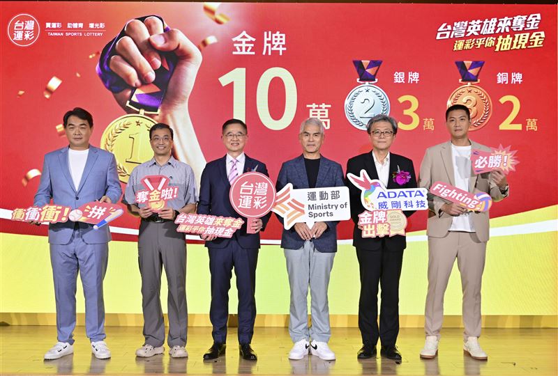 名古屋亞運將至,台灣運彩祭出不設上限獎金與奪牌抽獎誘因,鎖定團體賽全面開盤,預估銷售額挑戰8億元大關。(圖/台灣運彩提供)