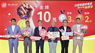 奪牌再加碼！台灣運彩百萬現金大方送！
