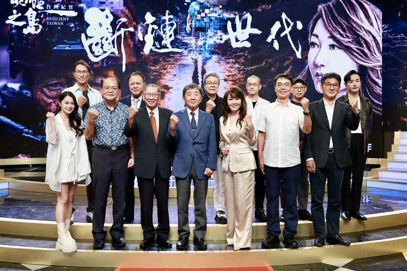 「斷鏈世代・看見台灣,繼續前行」記者會今天發表《韌性之島 台灣紀實》六部紀實片總成果。(圖/豐臺新媒體提供)