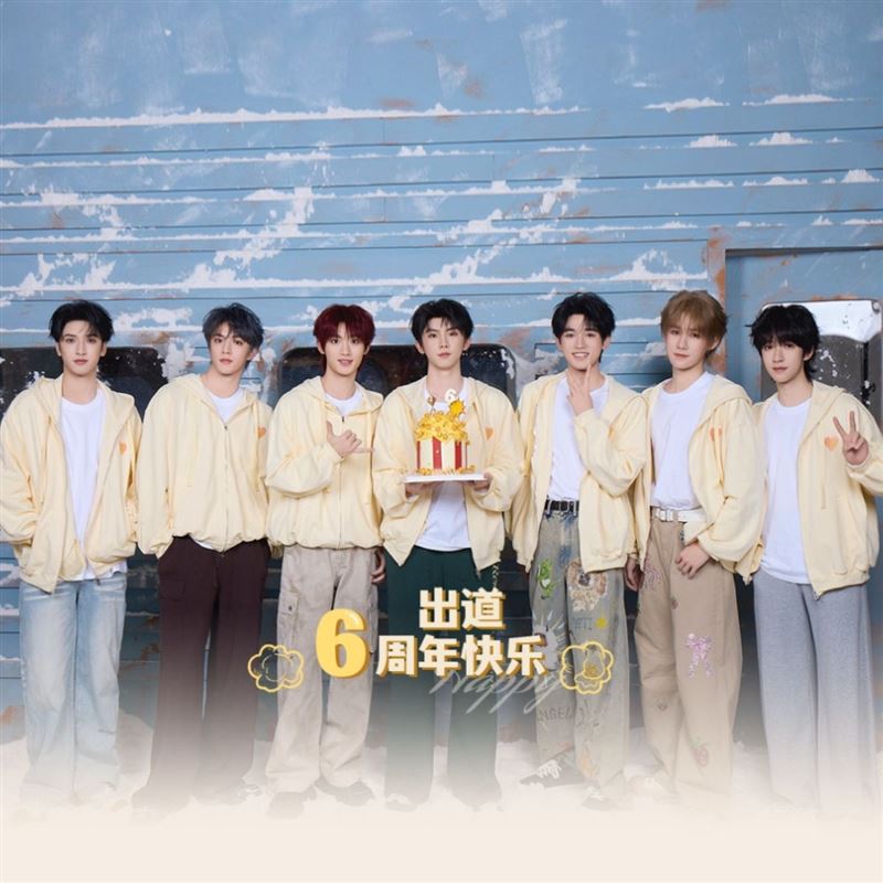 時代峰峻旗下男團時代少年團原訂10月舉行的演唱會安可場傳出臨時取消的消息。(圖/翻攝自微博)