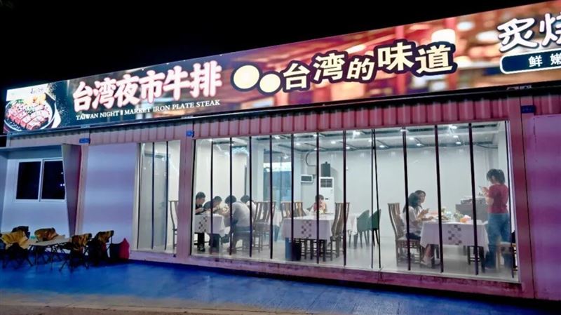 中國福州「士林夜市(福州閩侯)」營運展開,主打台灣美食。(圖/翻攝自微博)