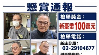 懸賞百萬抓張俊傑！刑事局列重要緊急查緝