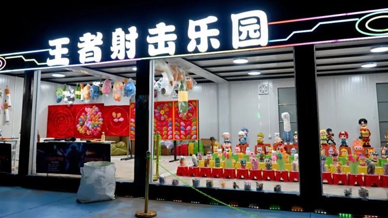 除了食物,遊樂設施也主打台式。(圖/翻攝自微博)