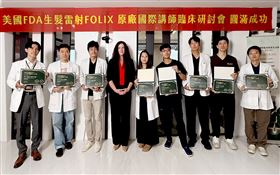 絲凱鉑診所成美國FDA指定治療院所