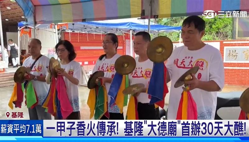 不只活動為期三十天，也串聯更多廟宇擴大舉辦，傳承地方宗教信仰文化