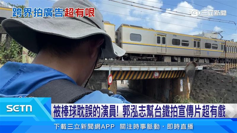 鐵道迷搶拍鐵路地下化前的身影