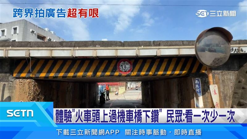 台南鐵路地下化,看一次少一次
