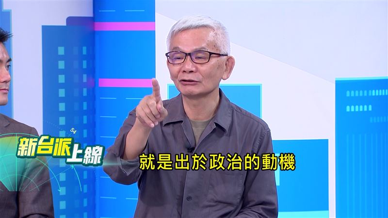 黃清龍指出，章孝嚴改姓就是出於政治動機。（圖／新台派上線）