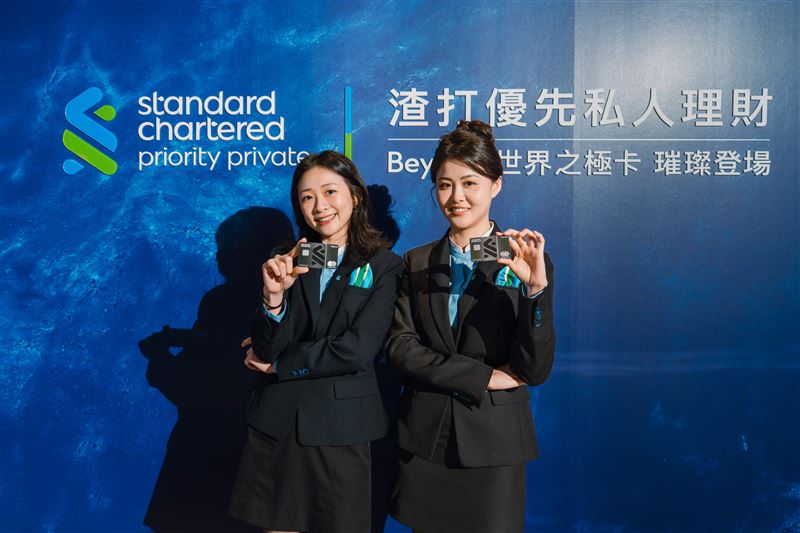 渣打銀行攜手萬事達卡推出專屬邀請制「Beyond世界之極卡」搶進高資產市場。結合國內最高1.25%、國外3%、餐飲10%回饋,以及機票升等與機場接送,全面疊加財富管理與高端消費體驗。(圖/渣打銀行提供)