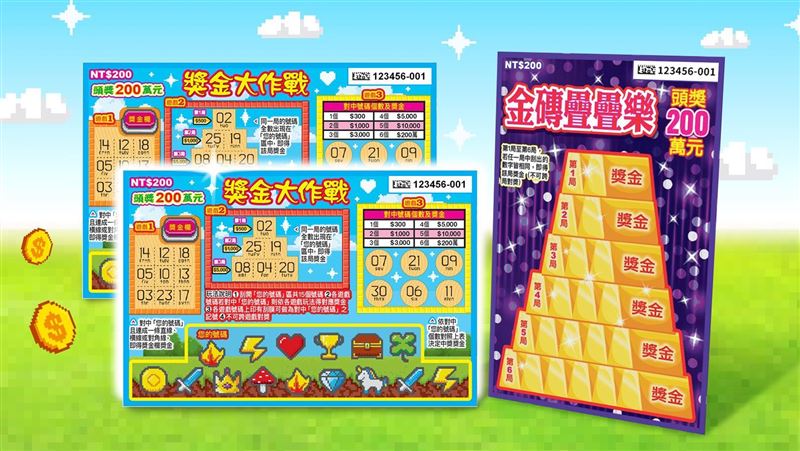 台彩推兩款新品刮刮樂！總獎金逾15.3億