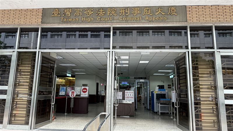 台灣高等法院。(圖/翻攝畫面)
