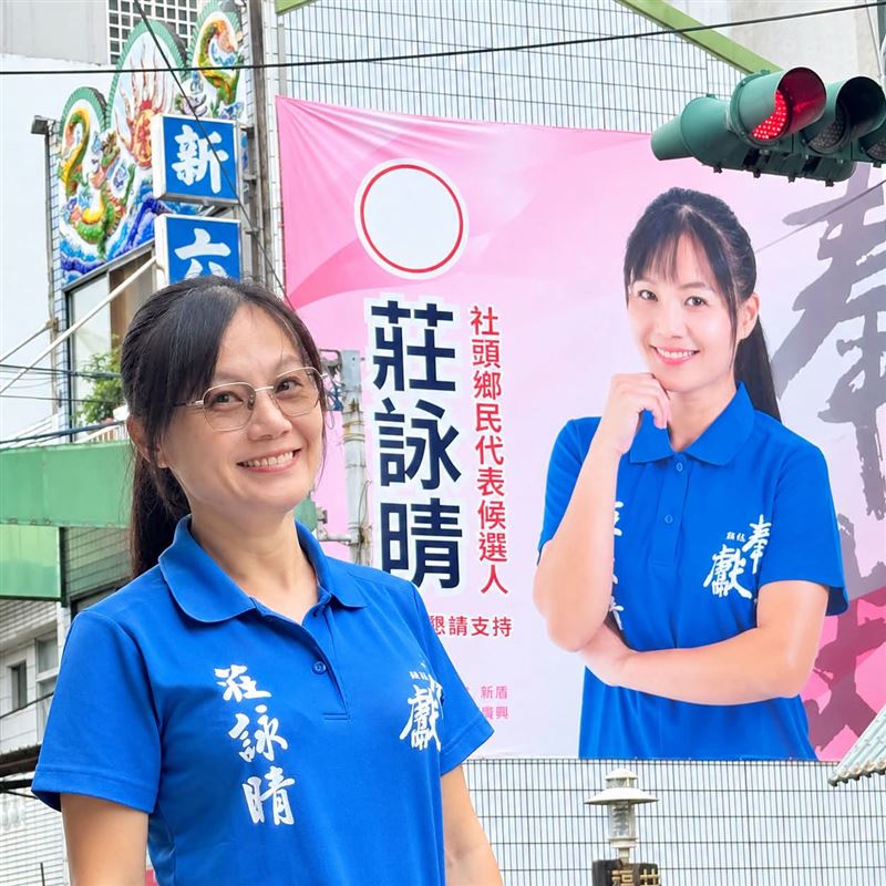 面對滿滿的質疑聲浪,莊詠晴展現高EQ回應,「差這麼多嗎?歡迎來服務處找本人聊天!」(圖/翻攝莊詠晴臉書)