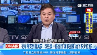 若蔣萬安驗出非蔣家人　他：也算海闊天空