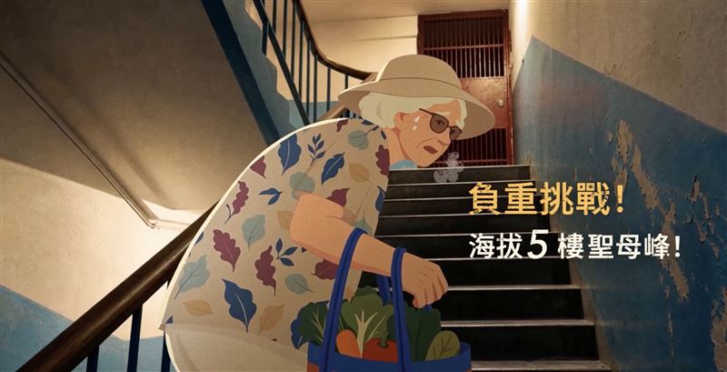 遠雄建設同步發布都更形象片,從老宅居民日常切入,呈現居住安全與生活品質升級重要性。(圖/翻攝畫面)