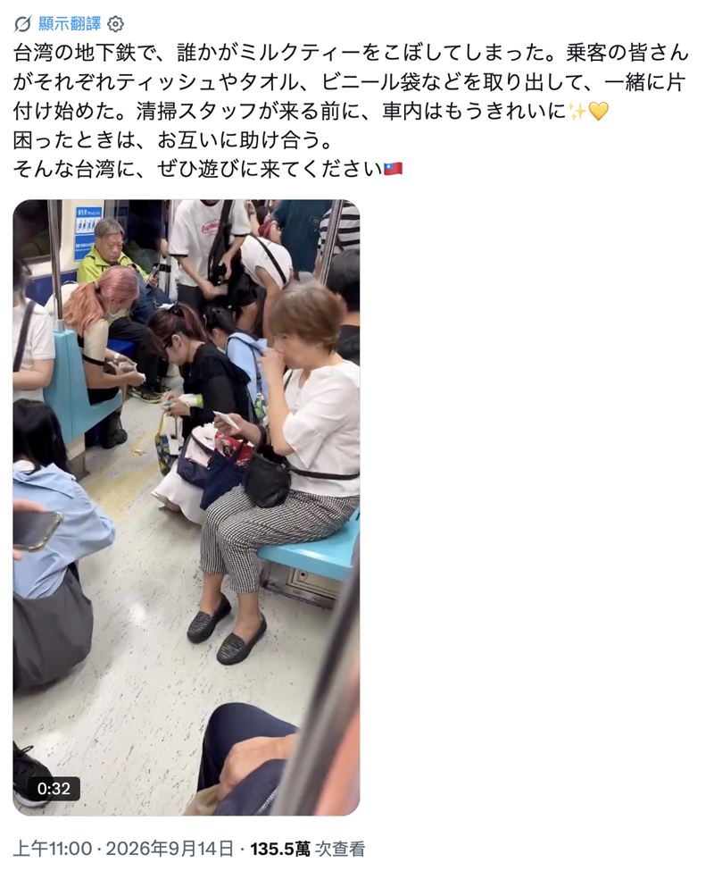 貼文被用日文分享至X平台,吸引許多日本網友留言。(圖/翻攝自X平台)