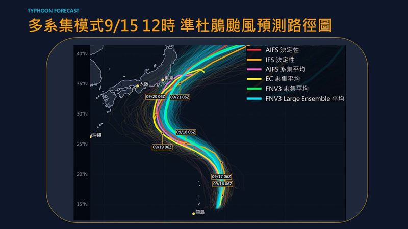 杜鵑颱風今日有機會生成,預估在週日至下週一影響日本東京一帶。(圖/翻攝自賈新興 臉書)