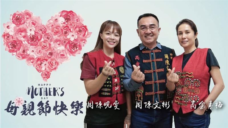 高金素梅團隊又出事！議員捲快篩賄選交保