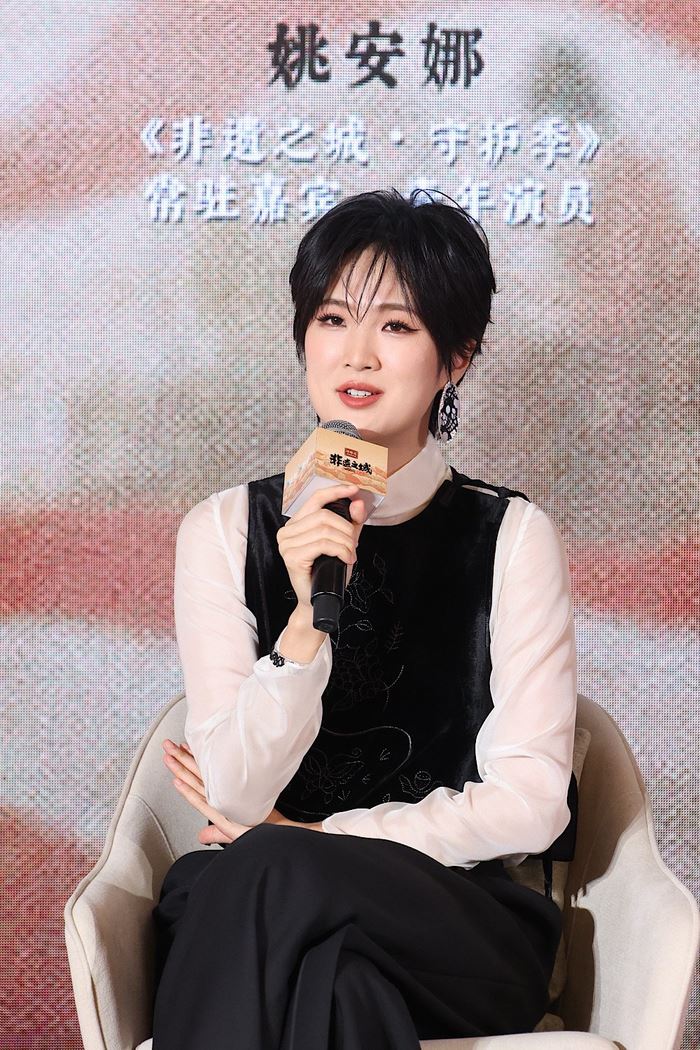 任正非女兒姚安娜也出席了這場發布會。(圖/翻攝自新浪網)