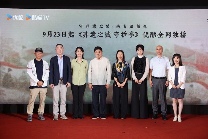 優酷的《非遺之城.守護季》在北京發布,任正非女兒姚安娜(右三)也出席了這場發布會。(圖/翻攝自新浪網)