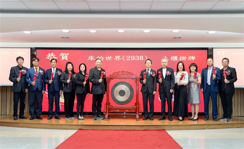 床的世界今上櫃　搶攻智慧睡眠千億市場