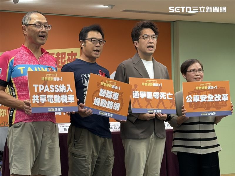 民進黨台北市長參選人沈伯洋舉行交通政策記者會（圖／記者劉秀敏攝影）