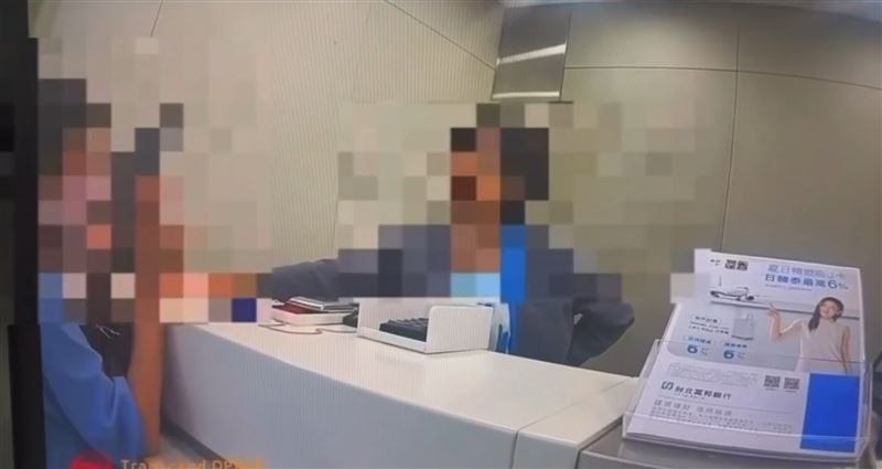 陳女坦承200萬元要拿來投資,警方苦口婆心勸:「別被騙了!」(圖/翻攝畫面)