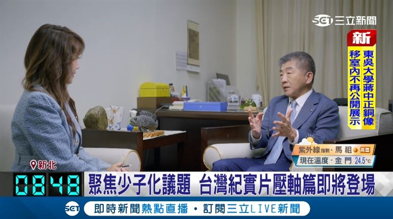 聚焦少子化議題,廖筱君製作台灣紀實片壓軸篇即將登場。(圖/截自影片)