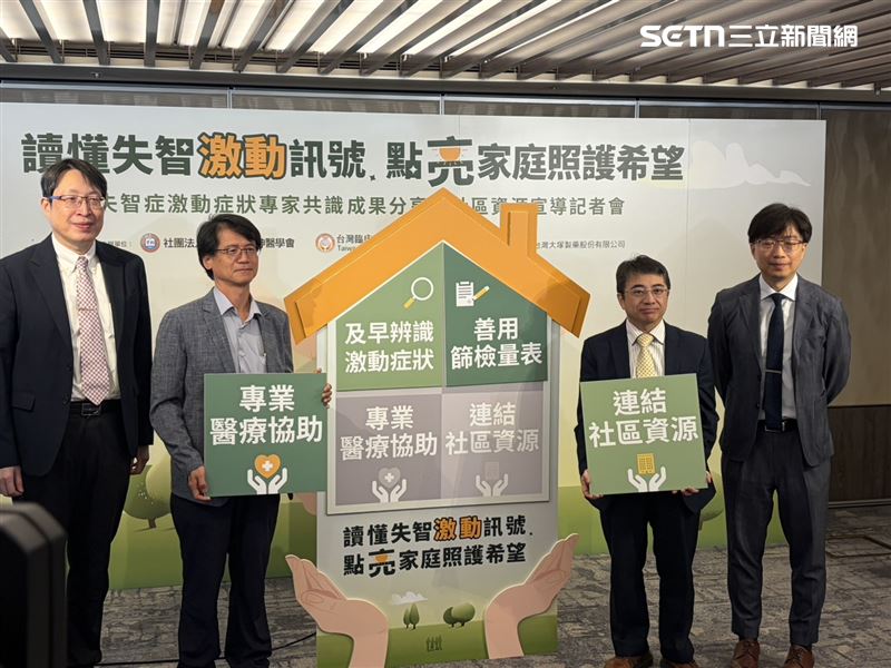 醫師們呼籲掌握「早期觀察紀錄、專業醫療介入、社區資源接棒」三大關鍵,避免照護者陷入孤立無援與身心崩潰的絕境。(圖/記者簡浩正攝影)