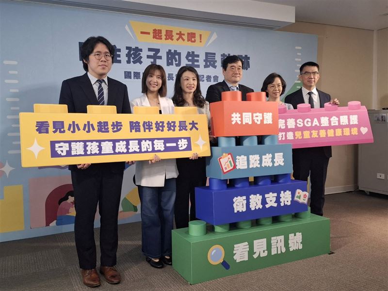 台灣新生兒科醫學會今(16)日響應「國際兒童成長意識日」舉辦衛教記者會,邀集國健署、立委及醫師呼籲社會共同關注孩子的健康發展。(圖/記者周佩怡攝影)
