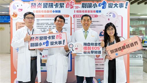 高雄市立大同醫院呼吸道疾病衛教週登場