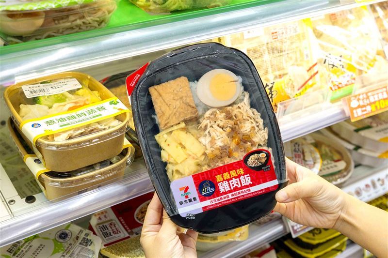 「嘉義風味雞肉飯(售價99元)」,將熟悉的小吃升級為精品級雞肉飯,喚起美味味蕾記憶。(圖/品牌業者提供)