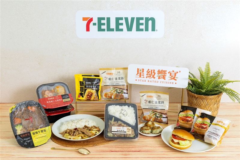 7-ELEVEN每年熱銷業績突破35億元的鮮食品牌「星級饗宴」持續攜手五星級飯店主廚團隊,將餐廳功夫料理帶進超商。(圖/品牌業者提供)