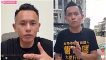 獨／AJ哥募款遭檢舉　社會局：無勸募字號