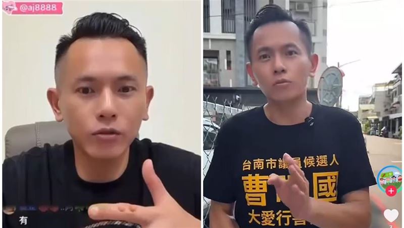 獨／AJ哥募款遭檢舉　社會局：無勸募字號