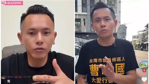 獨／AJ哥募款遭檢舉　社會局：無勸募字號